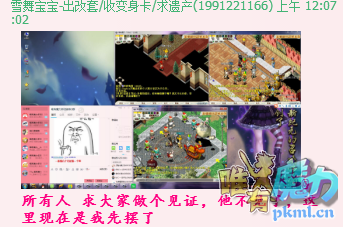 QQ图片20170613012446.png