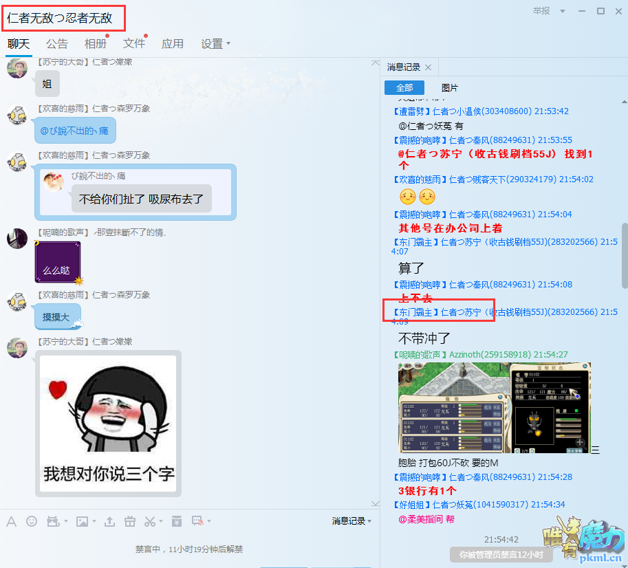 QQ图片20170803223602.png
