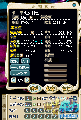 QQ图片20170821124649.png