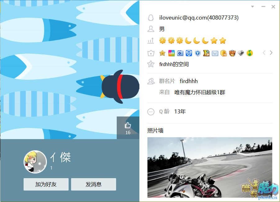 QQ图片20170904161655.png