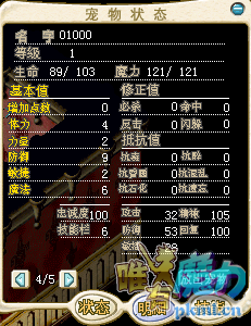 强盾.png