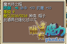 QE命帽.png