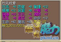 19命.png