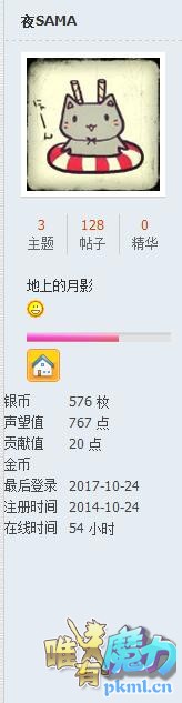 论坛3周年.jpg