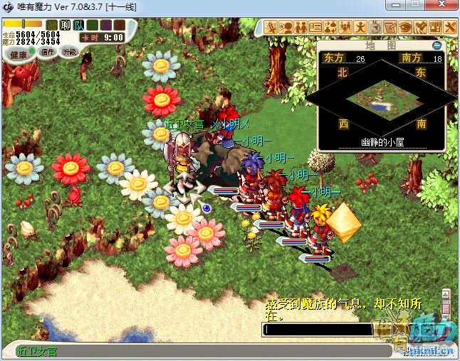 8BOSS.png