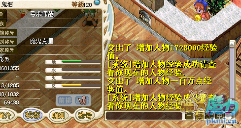 攻敏弓....png