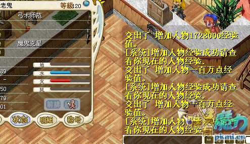 血攻弓.png