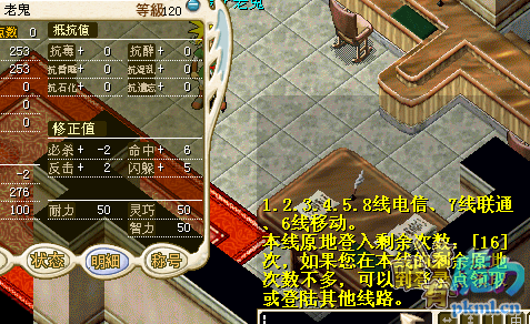 血敏弓....png