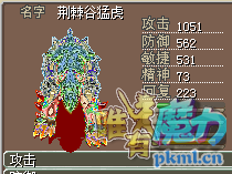 QQ拼音截图20171222154419.png