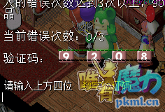 QQ拼音截图20180106120311.png