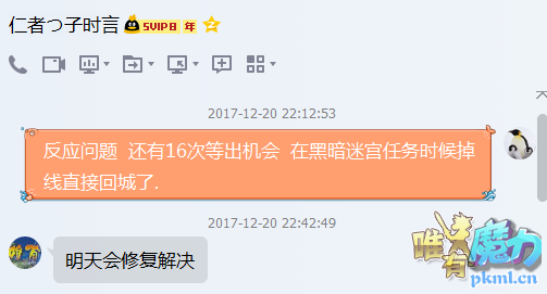 第一次解决问题