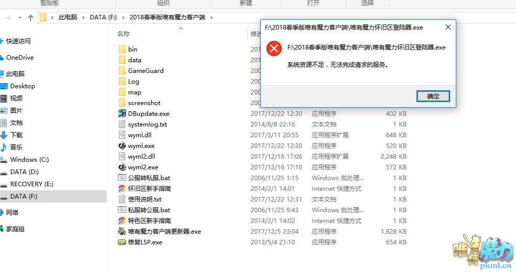 QQ图片20180121155519.png