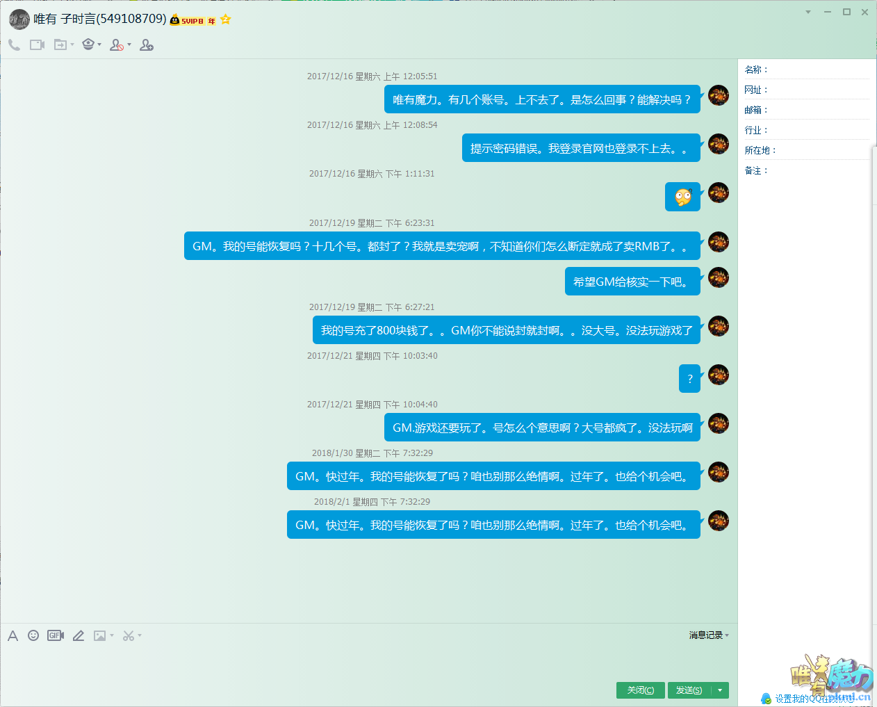 QQ图片20180202202546.png