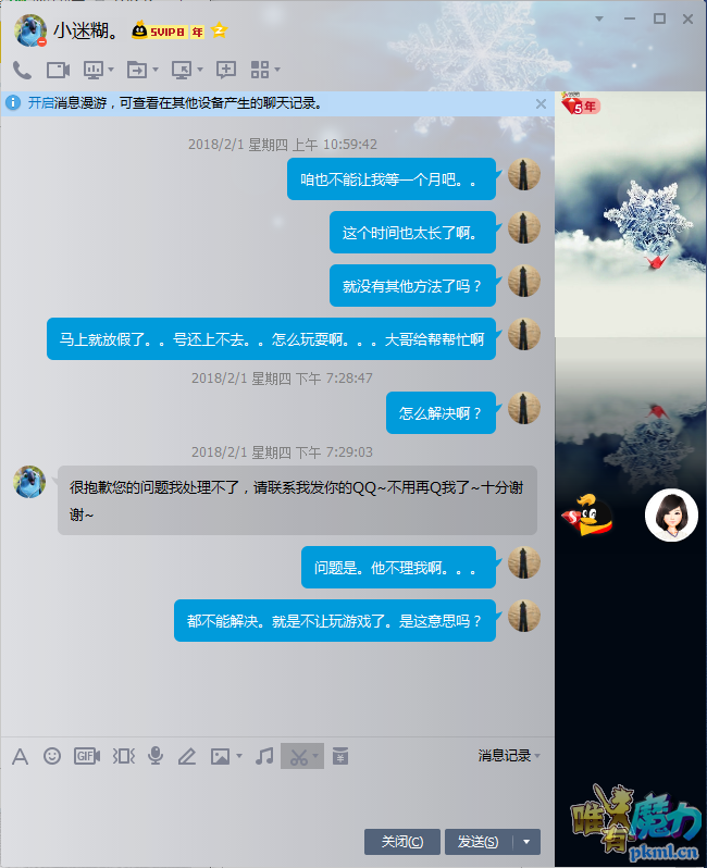 QQ图片20180202210009.png