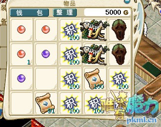 5颗宝石只有一颗有显是数字可以堆叠 其他4颗都没办法堆叠 ＿