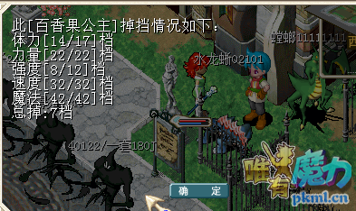 百香果