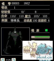 QQ图片20180505213405.png