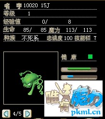 买10只以上宠物赠绿鬼两只