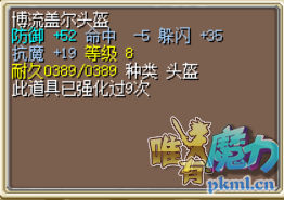 10骑2.png