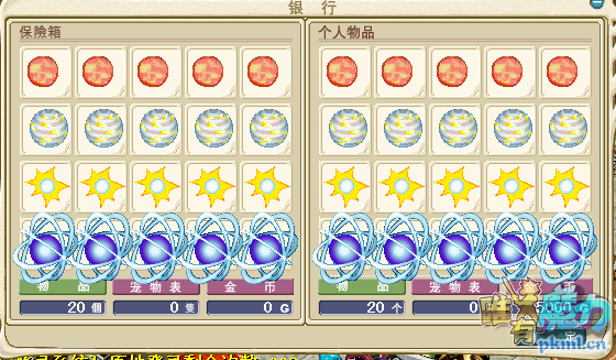 现货4大系宝石 6.5X/套