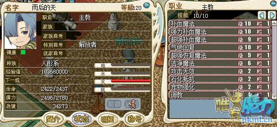 传教.jpg