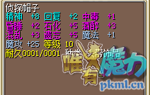 1W