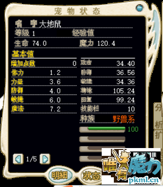 内脏