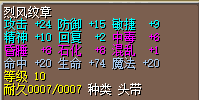 20命.png