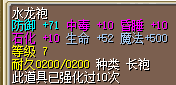 52水龙袍50J