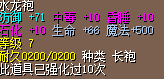 66水龙袍100J