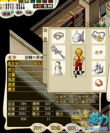 不死系传教套装（无种族戒）.png