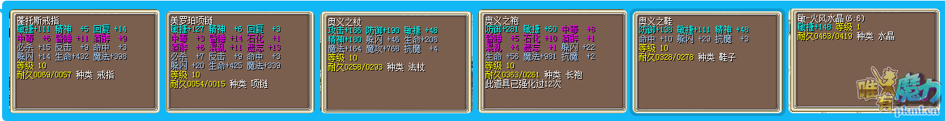 不死系传教详图.png