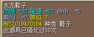 57敏5命280J