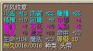高抗高吴薇20命带种族