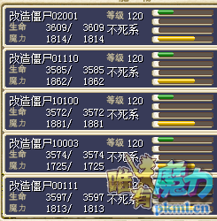 血改.png