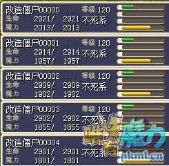 攻改.png