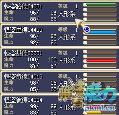 怪盗5色.png