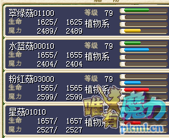 蘑菇套.png