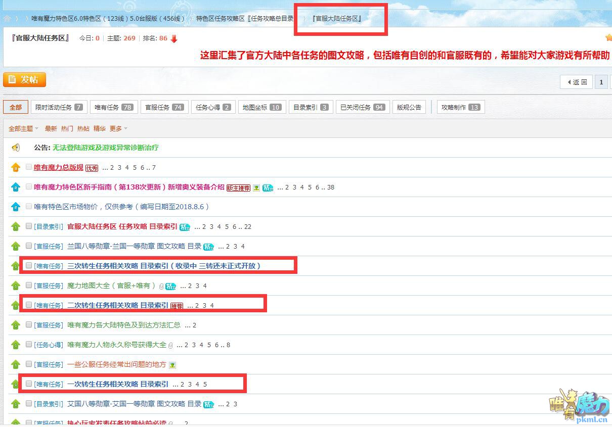 TIM截图20181108125246.jpg