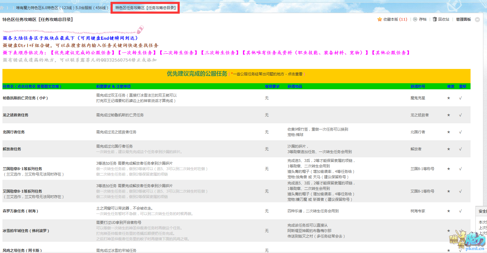 TIM图片20181108140031.png