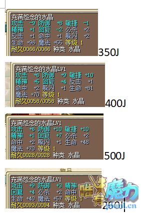 怨念.png
