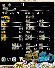 红鬼 01001