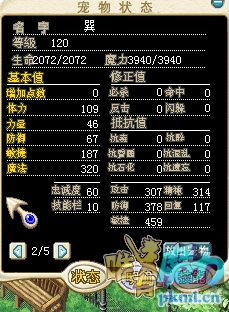 风 126D 03302