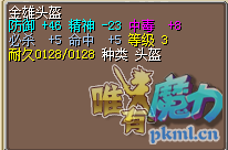 QQ截图20181220161933.png