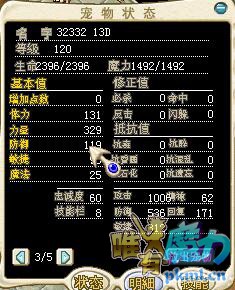 企鹅2.jpg