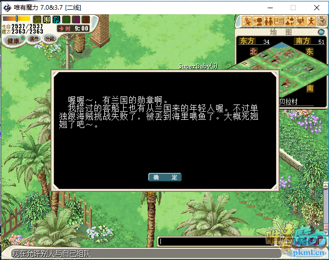 QQ截图20190302175624.png