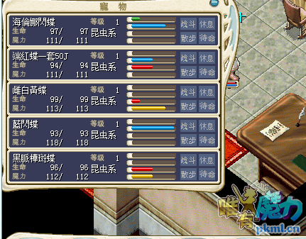 ll55一套蝴蝶.png