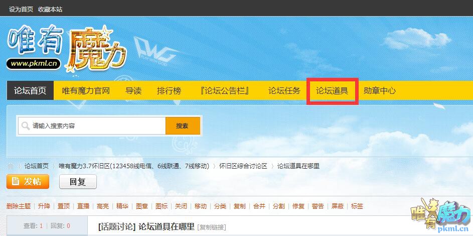 TIM截图20190324094039.jpg