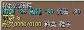 精致高跟鞋.png