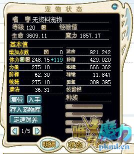 1.20.jpg
